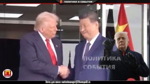 ТРАМП ЛОМАЕТ МИРОВОЙ ПОРЯДОК! G7 — В МУСОР США ИДУТ К СОЮЗУ С КИТАЕМ И РОССИЕЙ