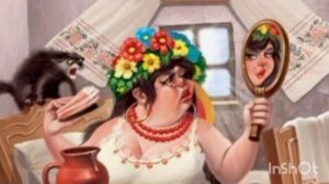 "ЗЕРКАЛЬЦЕ" Б.Шергин