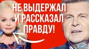 Жёсткий разнос от Лещенко: ЖЕСТОКО пристыдил Долину за сказки про съемную квартиру