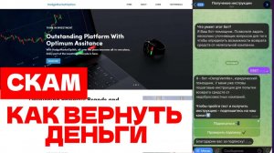 HedgeMarketOption (hedgemarketoption.com) обзор, отзывы. Развод?