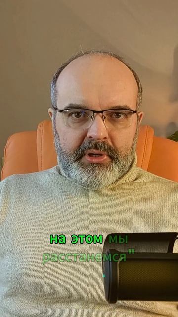 Сила в ясной позиции. Как ставить условия без шантажа