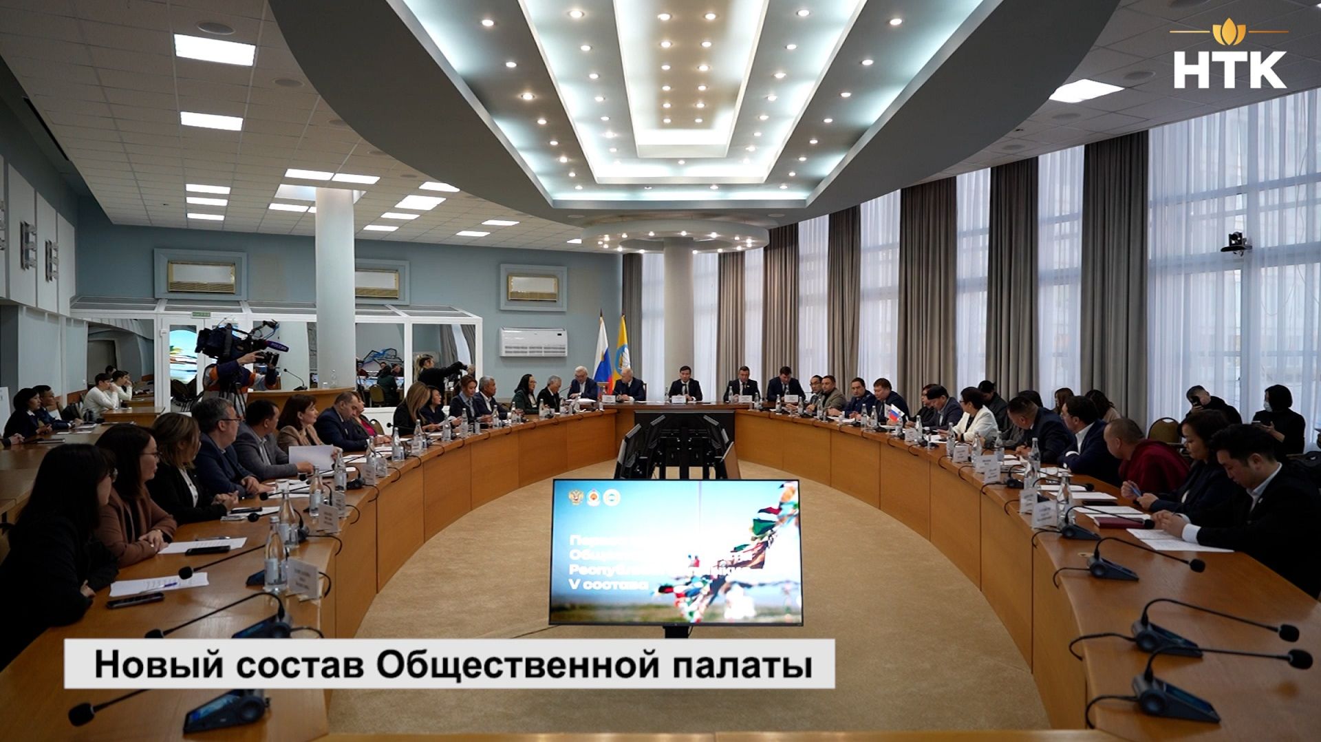 Глава РК принял участие в работе первого совещания Общественной палаты 5 состава смотреть онлайн