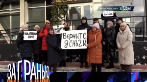 «За гранью»: «Заговорили зубы» | Выпуск от 4 февраля 2026 года