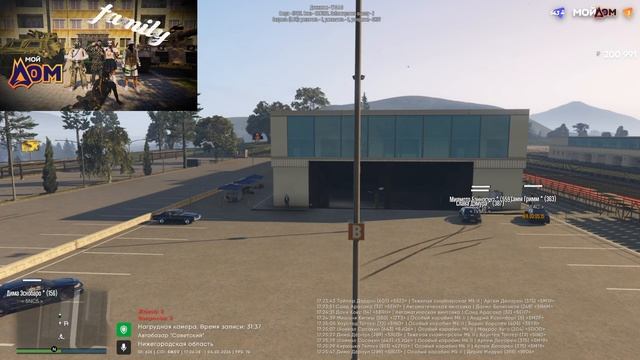 2026-02-04 21-24-59 смотреть онлайн