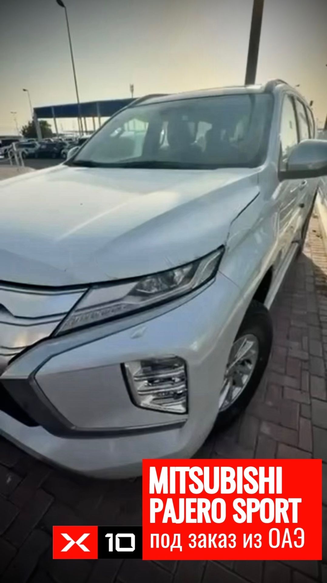 Надёжный рамный внедорожник — Mitsubishi Pajero Sport 2023 года смотреть онлайн