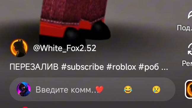 стрим смотреть онлайн