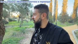 Алекс Христофору - Туск расследует дела Эпштейна. США вмешательство ЕС, Испания - переполох 1984 г.