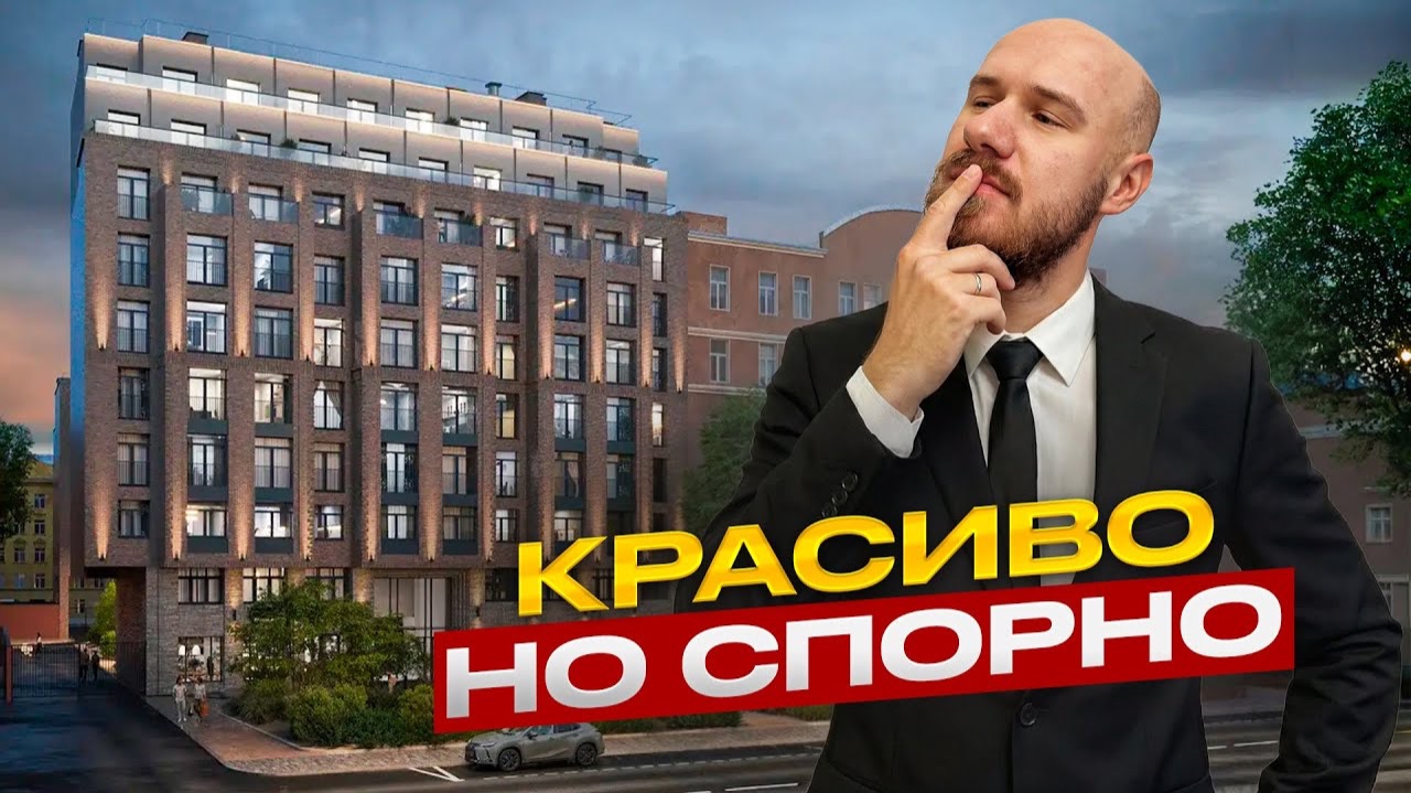 Стоит ли платить за центр? Разбор ЖК «Гильдия» от Балтийской коммерции Стоит ли платить за центр? Разбор ЖК «Гильдия» от Балтийской коммерции
