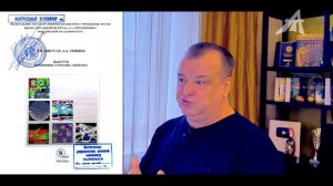 Голова спрута