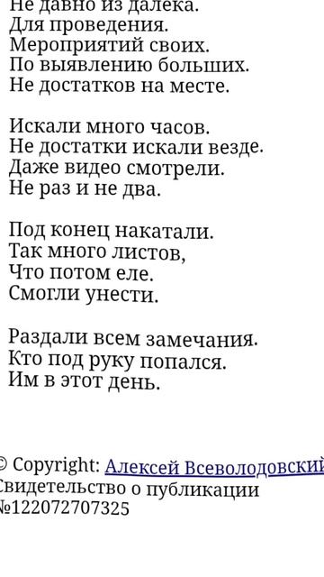 04-02-2026 смотреть онлайн