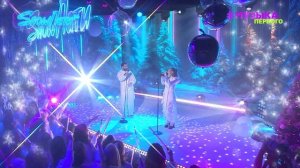 Elman & Trida - С неба