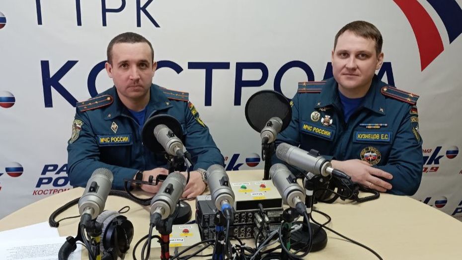 Утро с МЧС России_04.02.2026