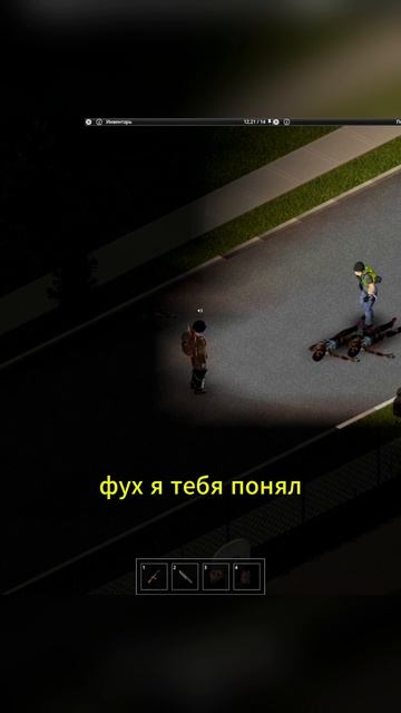 РП СЕРВЕР/ЧУЖАЯ СИБИРЬ/СЕССИЯ №1/ЧАСТЬ №1/АДМИН/Project Zomboid