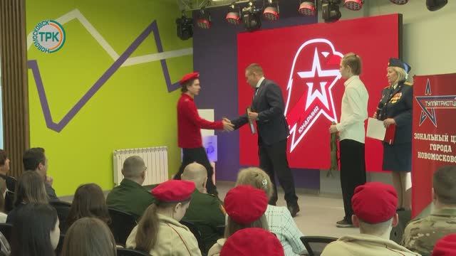 В молодёжном центре «Олимп» наградили юнармейцев смотреть онлайн