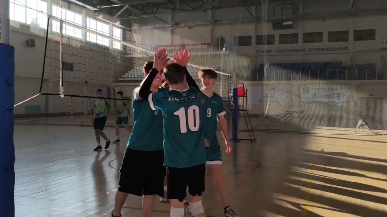 Волейбол смотреть онлайн