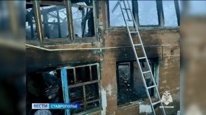 Два человека погибли при пожарах на Ставрополье из-за перекала печей