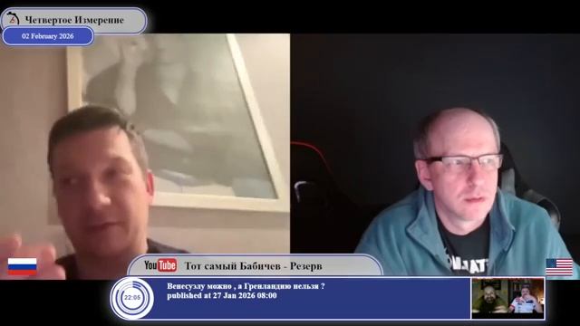 Как должен закончиться конфликт на Украине? смотреть онлайн