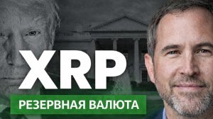 КРИПТОВАЛЮТА БАЙБИТ ЭФИРИУМ / 加密貨幣 BYBIT 以太坊 / ETHEREUM BYBIT CRYPTOCURRENCY