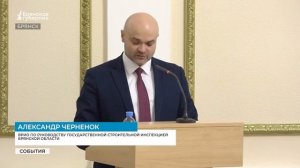 Госстройнадзор Брянской области отчитался о контроле застройщиков