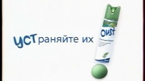 Рекламные блоки и анонсы (СТС, 04.02.2007)