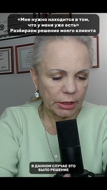 Фраза «мне нужно оставаться в том, что есть» часто звучит как зрелость⤵️