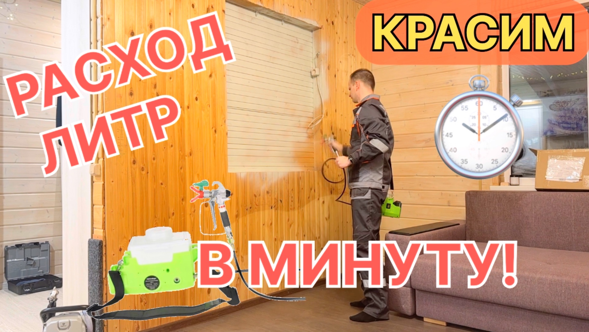 Чем красить на даче без розетки? Тест мобильного Heimerdinger LB117 против сетевого Zitrek 650DR Чем красить на даче без розетки? Тест мобильного Heimerdinger LB117 против сетевого Zitrek 650DR