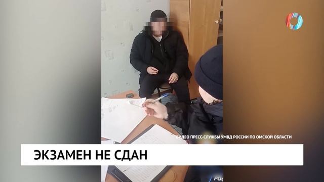 Экзамен не сдан смотреть онлайн