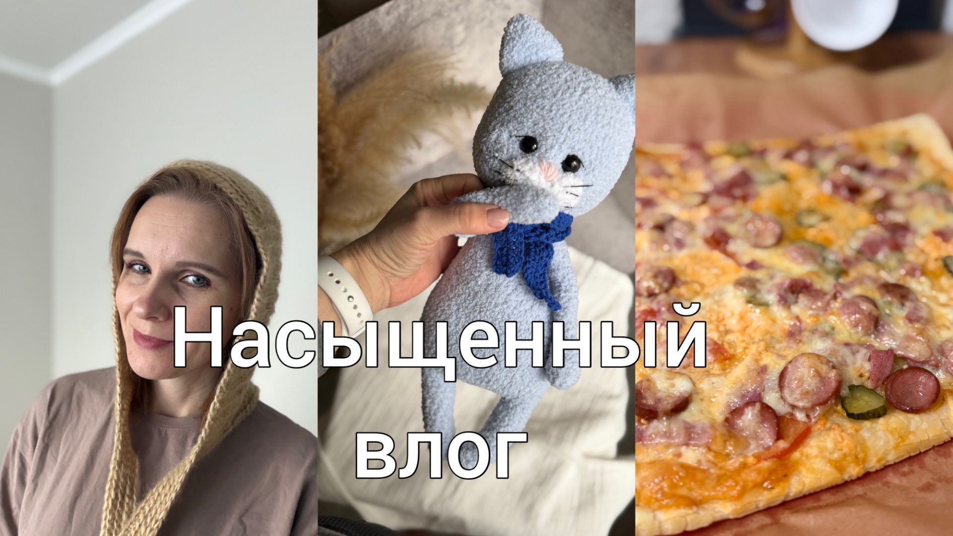 Много готовых работЕдыРазговоров