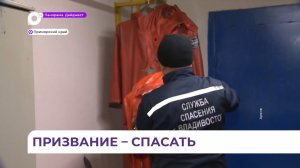 В Приморье операторы службы «112» за прошлый год приняли и обработали более 130 тысяч звонков