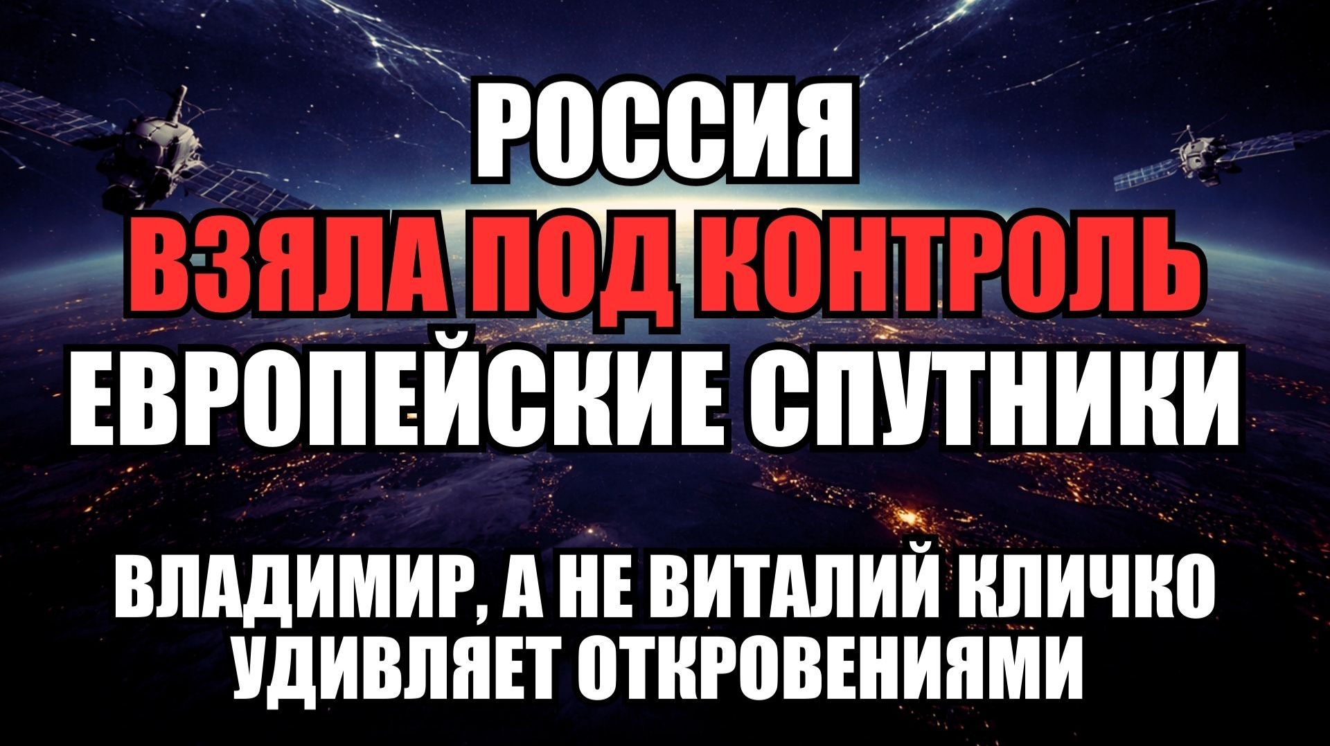 🔥 Дневной Выпуск Новостей 04.02.26 смотреть онлайн