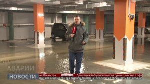 ЖК «Дуэт»: из-за чего случился потоп? Новости. 04/02/2026. GuberniaTV