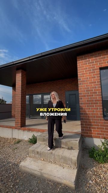 НЕ ПОКУПАЙТЕ землю в Сочи, если хотите разбогатеть!