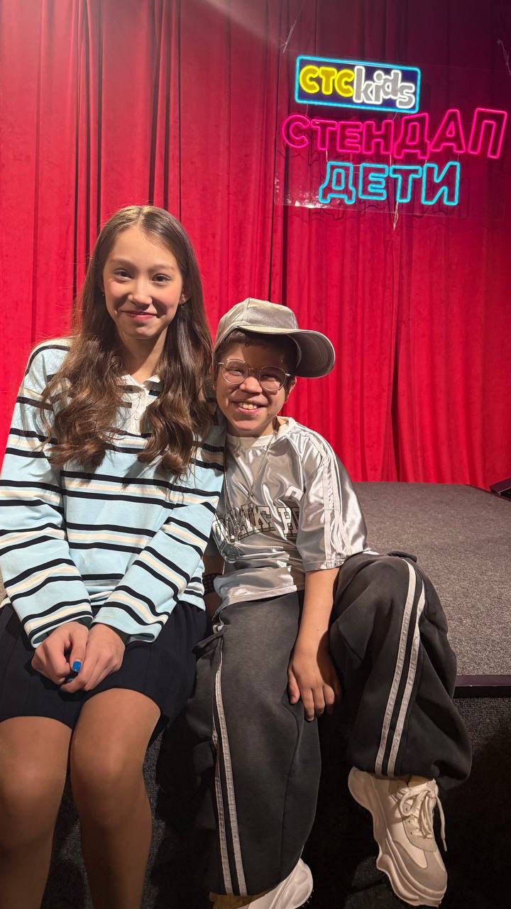 Стендап дети смотреть онлайн