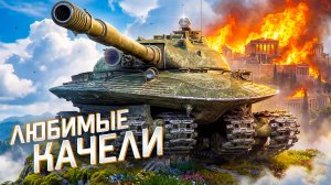 "ЭТО НАЗЫВАЕТСЯ КОМАНДНАЯ РАБОТА" / ЛЕВША В БОРЬБЕ С ЭМОЦИОНАЛЬНЫМИ КАЧЕЛЯМИ НА ОБ. 279