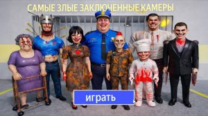 РЕАЛЬНЫЙ БАРРИ, ЗЛОЙ ДЕД, ПАПА ПИЦЦА, АНИ-ТРОН, ПОЛИЦИАНТ-СИРЕНА в БАРРИ ИЗ ТЮРЬМЫ РОБЛОКС