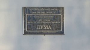 Жителей отдаленных поселков обеспечат льготными лекарствами