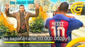 СОЗДАЛ СВОЙ БИЗНЕС!💰☠️ ПУТЬ БОМЖА в ГРАНД МОБАЙЛ #24 - GRAND MOBILE
