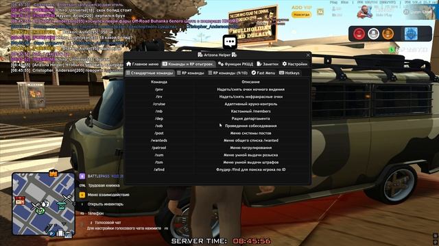 Grand Theft Auto San Andreas 2026.02.04 - 08.45.06.02 смотреть онлайн