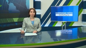 Новости Челнов от 04.02.2026 #НовостиЧелнов #Челны #Новости