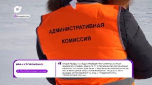 Прямая речь / Об отсутствии машин на льду / 04.02.26