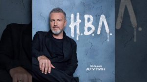 Леонид Агутин & Анжелика Варум  — Я не тот, ты не та (2-ая версия) (Suno AI cover)