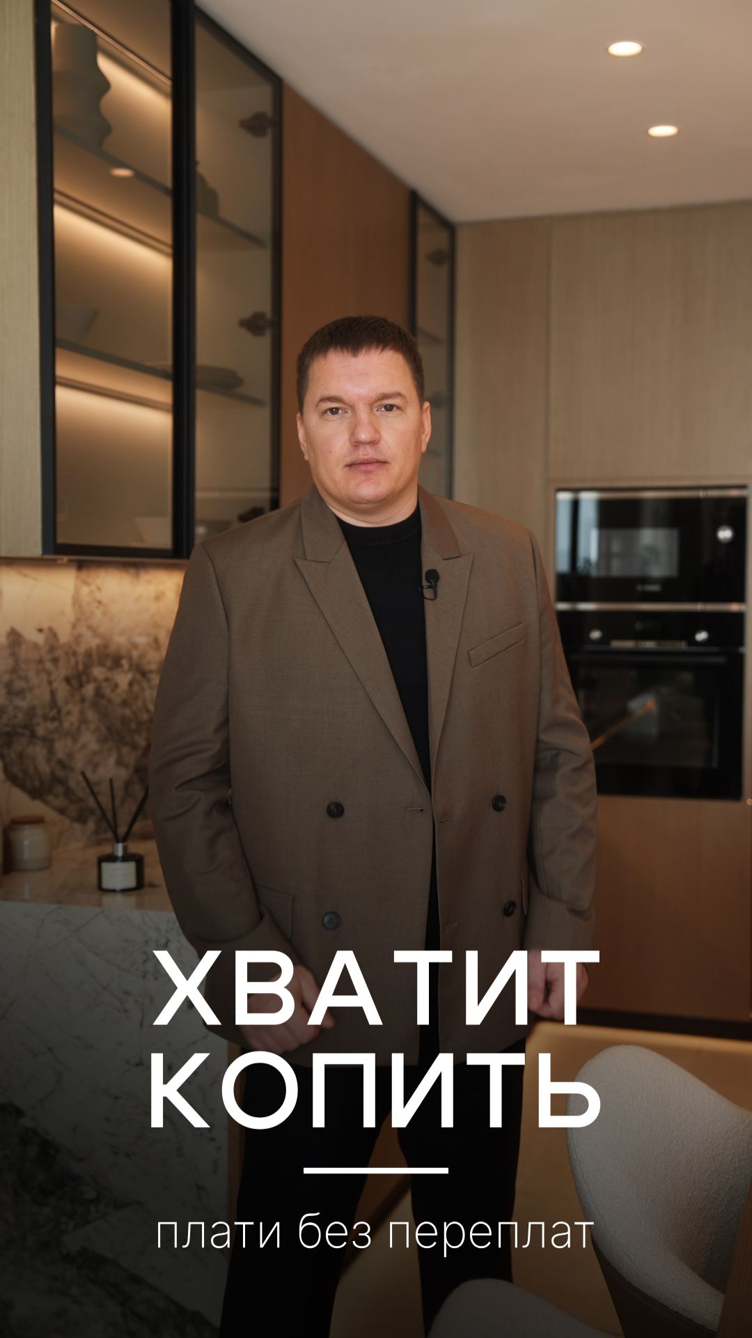 Рассрочка на недвижимость в Дубае  Хватит копить