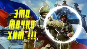 Сильная песня для участников СВО, защитников Родины! Песня к 23 февраля, ко Дню Защитника Отечества!