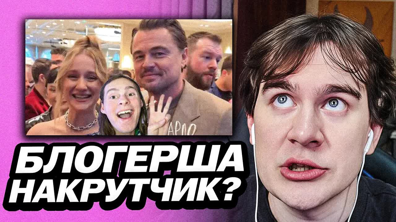 БРАТИШКИН СМОТРИТ - НАСТЯ ФЕДЬКО И НЕОЛИ. УСПЕШНЫЙ УСПЕХ КОТОРЫЙ РУШИТСЯ ОТ ПЕРВОЙ ССЫЛКИ В ГУГЛЕ смотреть онлайн