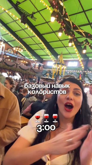 Базовый навык колористов