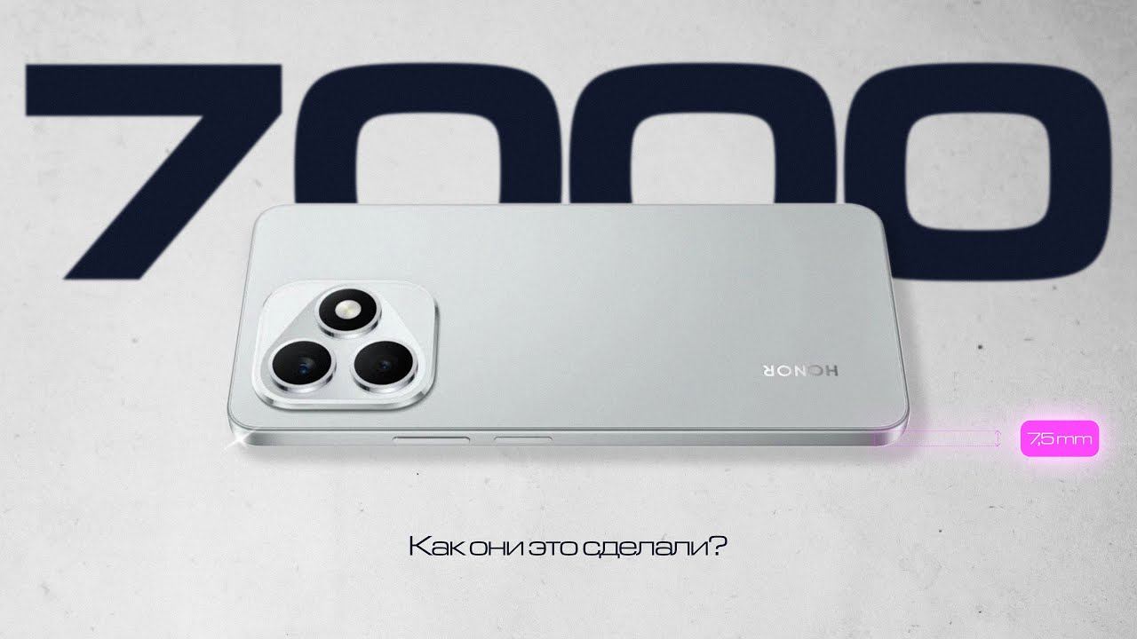 HONOR X8d: КАК они засунули 7000 мАч в ТАКОЙ корпус?! Обзор и Тесты смотреть онлайн