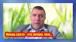 ПОТАПЕНКО*: "Конец света - это лучше, чем...". Судьба дочки Шойгу, цели Кремля и сделка Трампа