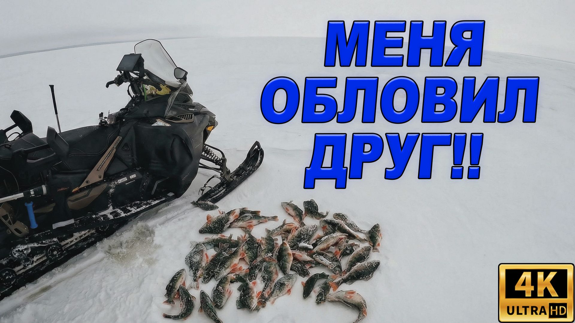 ЛОВЛЯ КРУПНОГО ОКУНЯ НА ТРЕЩИНЕ | Рыбалка на Рыбинском водохранилище смотреть онлайн