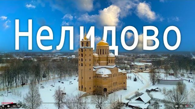 4k Drone camera — Нелидово Тверская область 4k Drone camera — Нелидово Тверская область