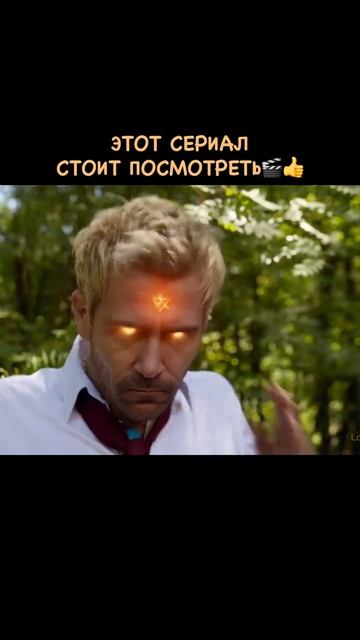 Легенды завтрашнего дня 2016🍿